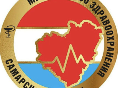 План-график лекций главных внештатных специалистов  министерства здравоохранения Самарской области на февраль 2026 г.