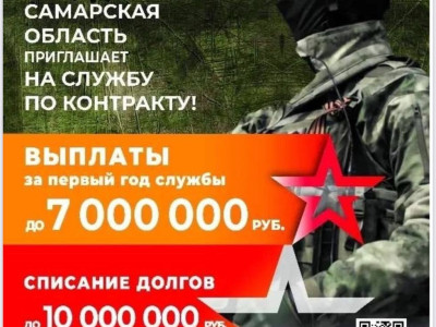 Присоединяйся к СВОим!